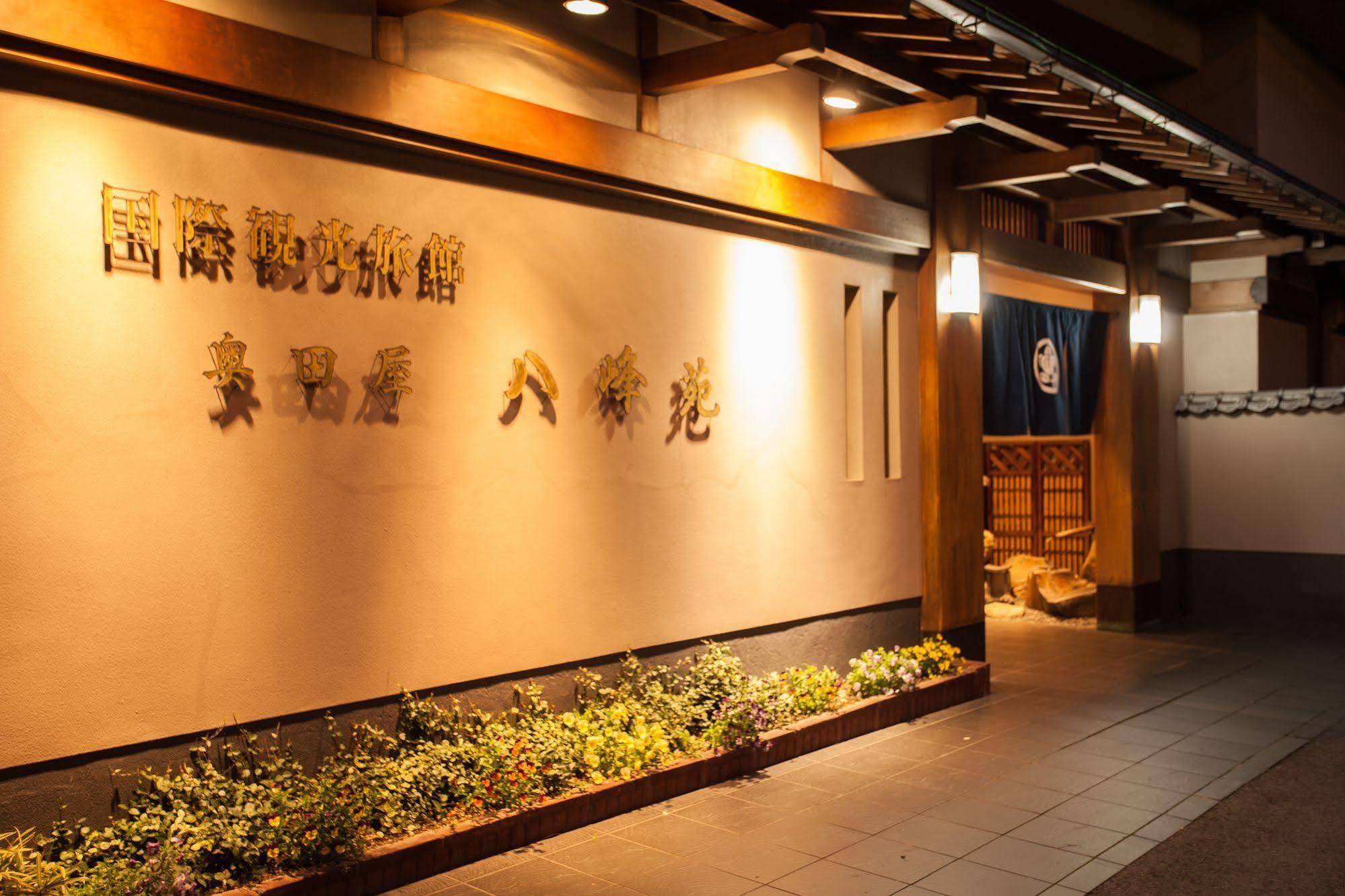 Okudaya Happoen Hotel Gero Ngoại thất bức ảnh